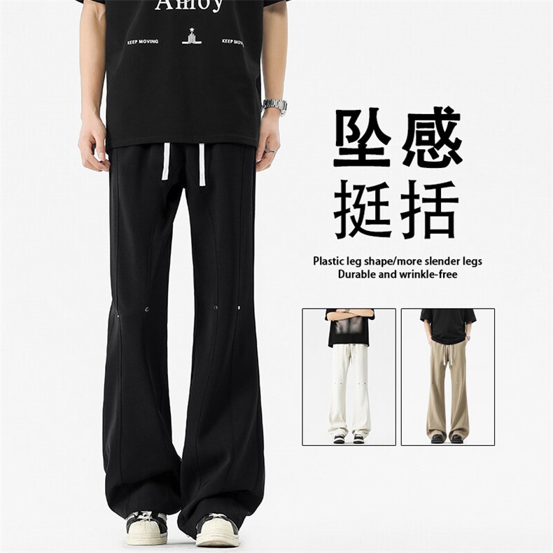 宽松坠感夏季薄款百搭微喇潮牌坠感休闲裤X1950-特批-4588,男装休闲裤,星座718
