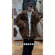复古夹棉加厚纯色羊羔绒外套痞帅宽松百搭休闲外套HY676TP98，男装棉衣，电商A102B