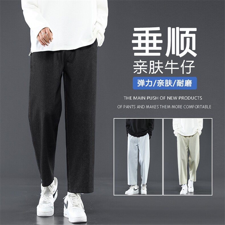 夏季薄款九分裤子男生宽松直筒休闲裤牛仔裤男士K821-特批-35,男装牛仔裤,星座718-1