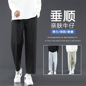 夏季薄款九分裤子男生宽松直筒休闲裤牛仔裤男士K821-特批-35
