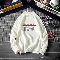 白色