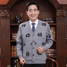 时尚潮流2024年秋季新款中老年开衫长袖圆领保暖舒适，女装羊毛衫，衣恋羊绒