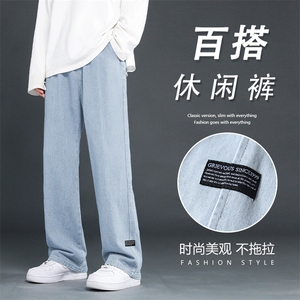 直筒春秋牛仔裤宽松长裤舒适百搭时尚布标  K826-特批37图片