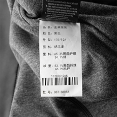 D-BST88072Y男式2023秋新款立领修身绵羊皮男皮夹克P950，男装皮衣，电商B360