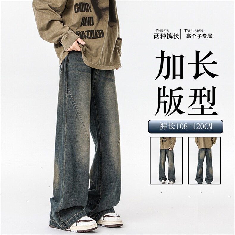 wassup happy美式牛仔裤男春秋季潮牌直筒运动裤水洗阔腿休闲裤子图片