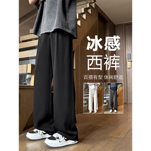 冰丝坠感时尚西裤直筒抗皱拖地裤坠感垂顺舒适K070特批3868图片