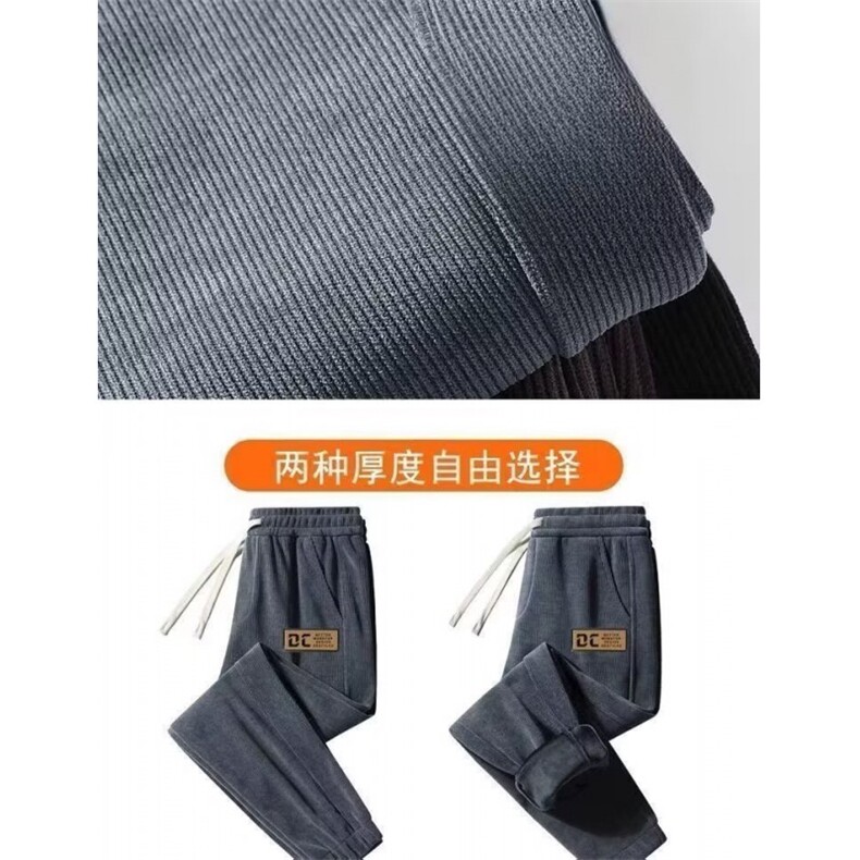 1506-1/KR631/P30运动卫裤男秋冬季加绒加厚灯芯绒哈伦裤子宽松,男装休闲裤,星座1506-1
