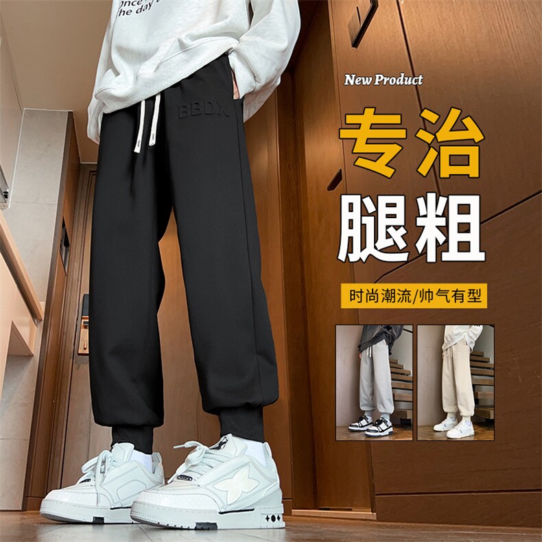 M-8XL胖子休闲印花卫裤运动九分裤大码,男装休闲裤,星座209