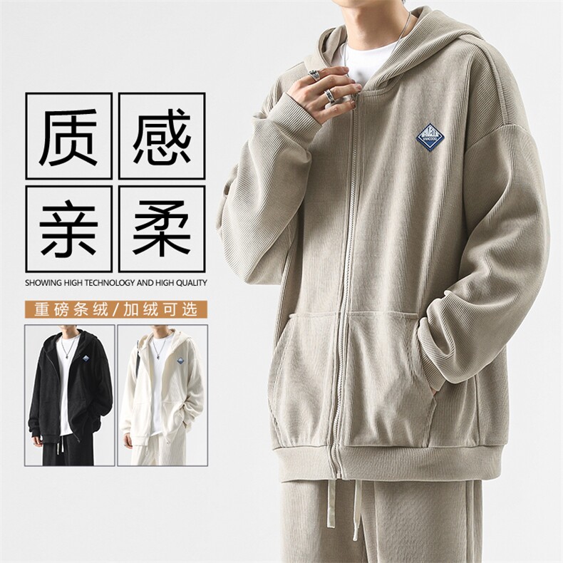 时尚百搭卫衣垂顺连帽开衫外套TK885-特批78,男装卫衣,星座718