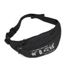 日系胸包百搭ins运动单肩包腰包男潮牌街头潮流个性斜挎包，鞋类箱包男包，星座510A-2