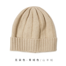 时尚百搭纯黑色山羊绒针织帽子保暖舒适冬季必备，帽子，远腾羊绒