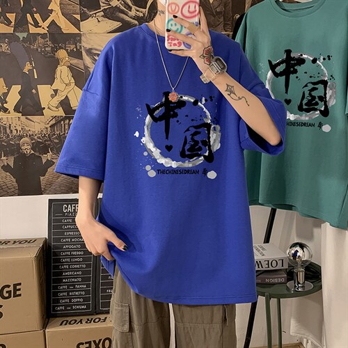 DX17134-P20纯短袖t恤男大码半袖打底衫宽松体恤衫港风,男装T恤,电商A040