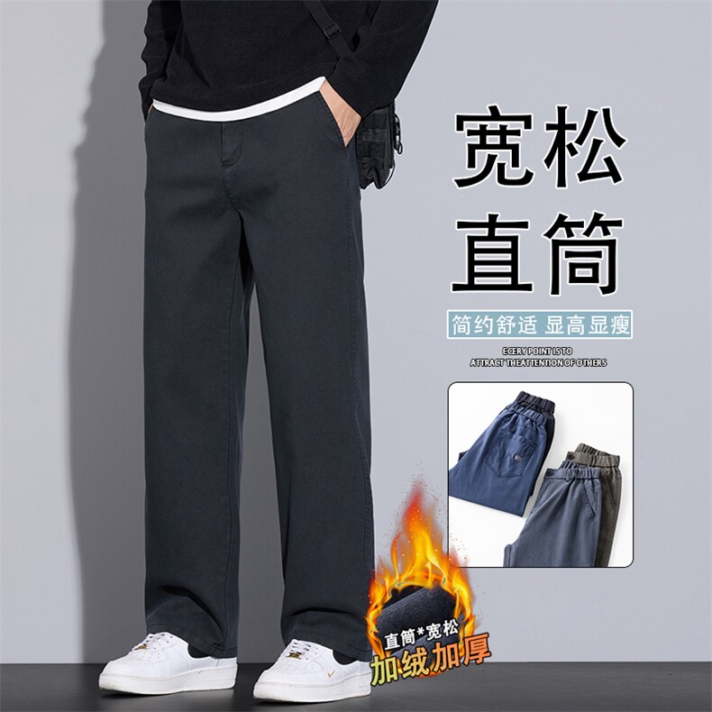 男士裤子2025新款冬季莱赛尔宽松直筒垂感百搭休闲裤JR6682-P60,男装休闲裤,星座610（原A335）
