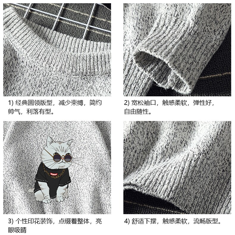 M19044-P45加绒款-P65加厚加绒毛衣男大码毛线衣男针织衫男线衫,男装针织衫/毛衣,电商A040A