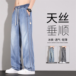 冰丝牛仔裤男款夏季莱赛尔天丝凉感裤子美式休闲直筒裤BY101-P48图片