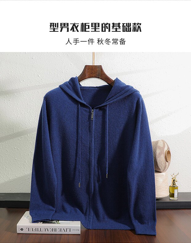 2025年秋季开衫拉链修身型圆领长袖男士帽衫时尚百搭，男装羊绒开衫，儒商羊绒