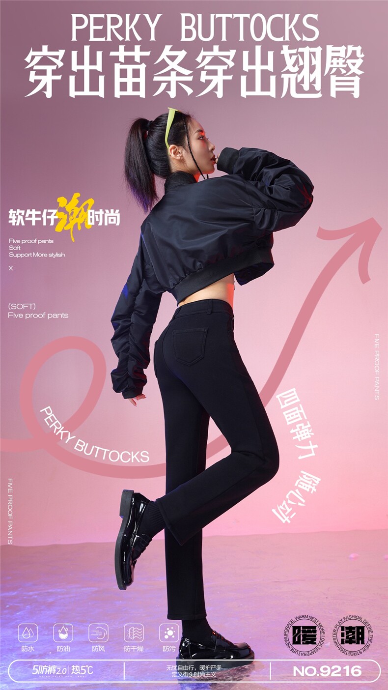 2025五防软牛仔法棍裤,女装休闲裤,东正羊绒