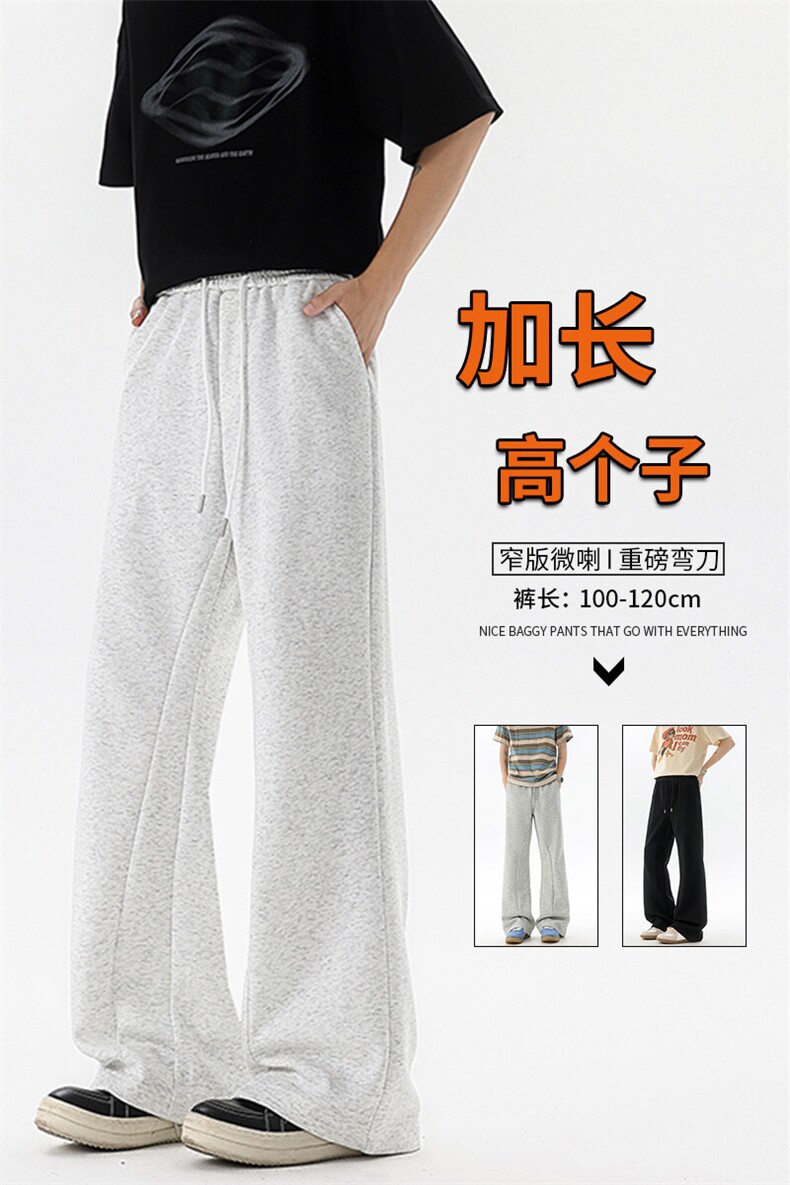 重磅卫裤男微喇美式高街195cm115直筒弯刀裤休闲百搭裤子KZ070P50,男装休闲裤,电商B312
