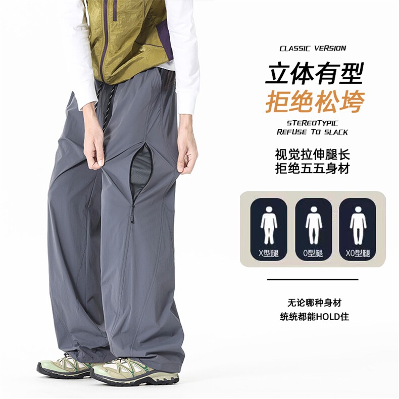 户外运动速干工装冲锋裤男登山机能风休闲裤百搭高级感K02618-P52,男装工装外套,星座308B-2