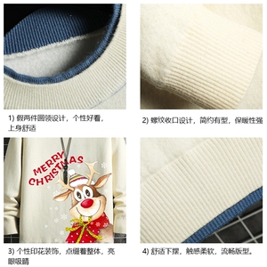 控78 假两件毛衣男大码加绒针织衫男毛线衣M80296-P55 加绒P70图片