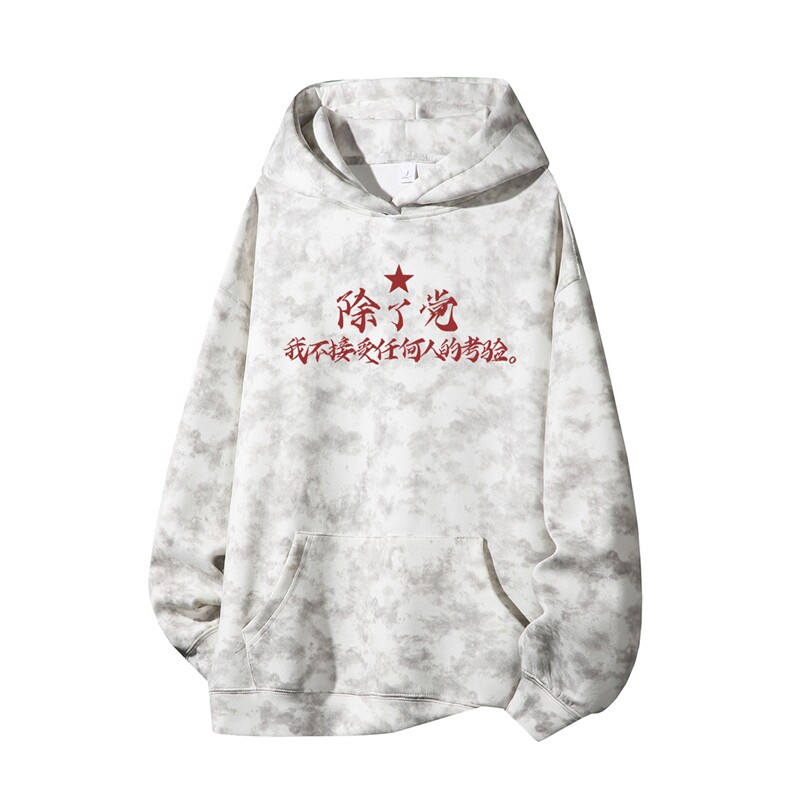 得物供货、重磅420克现货麂皮绒扎染卫衣HD019-1-WL25149ZR-P45,男装卫衣,电商019-1