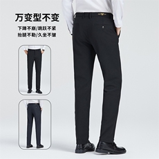 K660厚款虎头男士锦氨无痕休闲裤春秋厚款长期款稳定主推，男装休闲裤，钱塘207-2