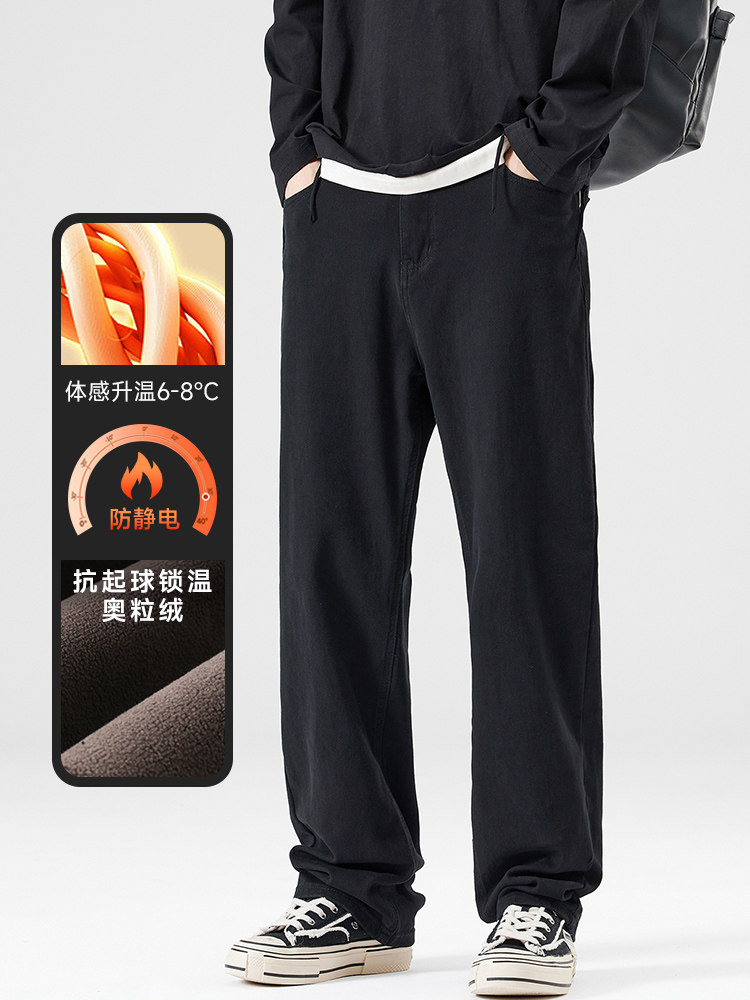 A178-1DY30AP85秋冬季加绒美式休闲牛仔裤,男装牛仔裤,电商A178-1