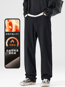 A178-1  DY30A  P85  秋冬季加绒美式休闲牛仔裤图片