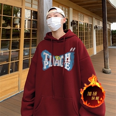 酒红（加绒版）