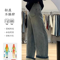 胖mm大码女装复古做旧弹力微喇加绒牛仔裤女秋冬高街vibe阔腿裤子，男装牛仔裤，星座218-8
