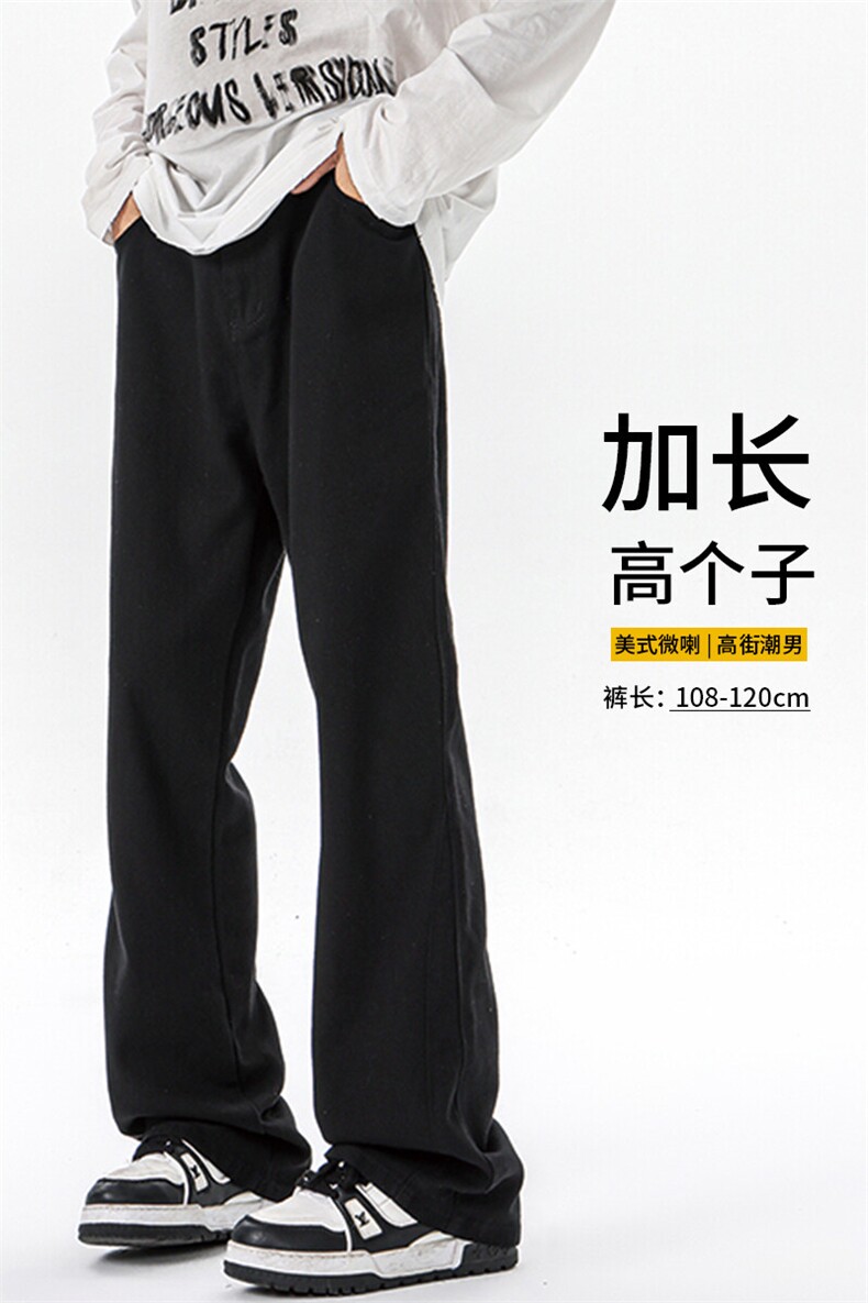加长版裤子男高个子185cm110牛仔裤微喇直筒休闲KZ002P55加绒P65,男装牛仔裤,电商B312