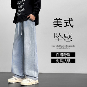 宽松直筒牛仔裤休闲百搭水洗抽绳潮牌长裤K817特批 32：59.9图片