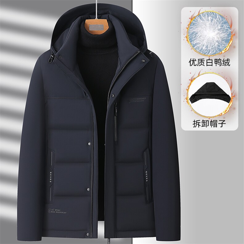 连帽羽绒服保暖男装2023新款柔软宽松白鸭绒防寒服YD82211-P195,男装羽绒服,星座1105-3