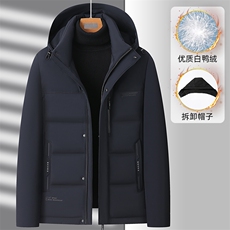 连帽羽绒服保暖男装2023新款柔软宽松白鸭绒防寒服YD82211-P195，男装羽绒服，星座1105-3