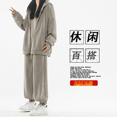 奶茶色加绒特批197