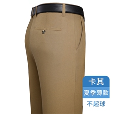 卡其色