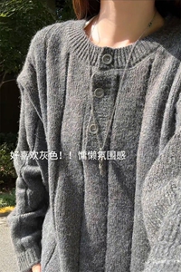 深灰色亨利领毛衣男女款秋冬季美式复古慵懒高级感针织内搭打底衫图片
