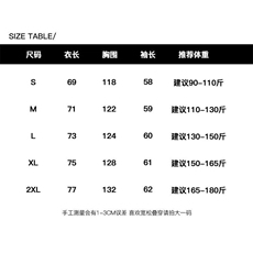 1506A/GB3-780/P72球双面夹棉夹克飞行服高质量，男装夹克，星座1506A