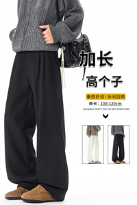 秋冬高个子加长西裤垂感直筒休闲裤男阔腿长裤子188cm115KZ028P55图片