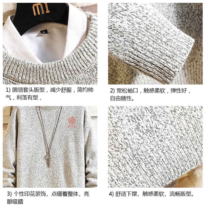 加厚加绒毛衣男大码毛线衣男针织衫M19237-P45加绒款-P65砖墙,男装针织衫/毛衣,电商A040A