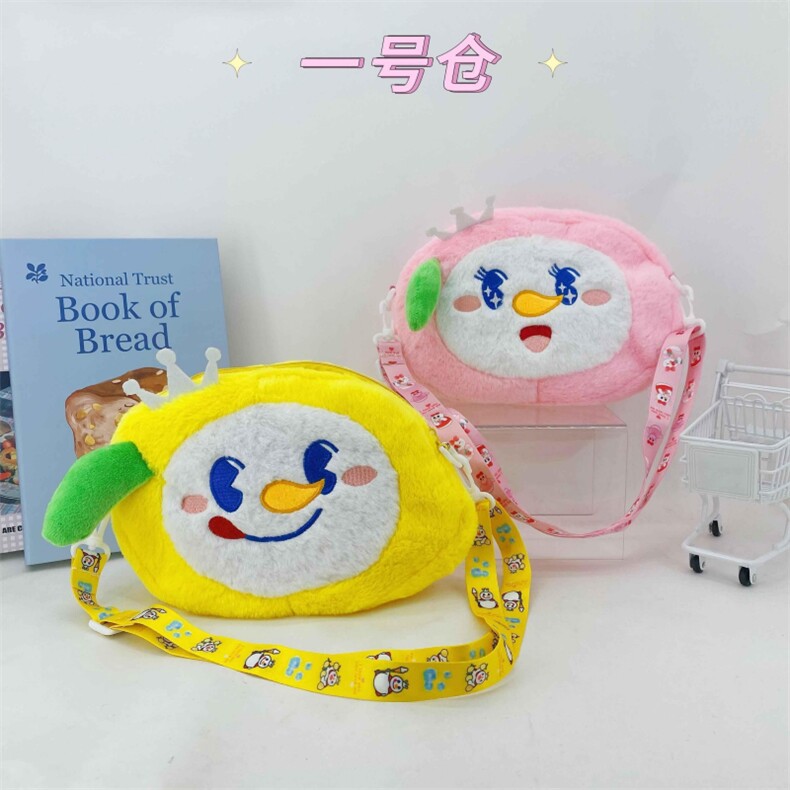 雪王斜挎包，亮亮毛绒玩具