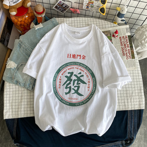 2021夏季新款创意文字短袖T恤男女款宽松纯棉T1102-P25,男装T恤,电商A128