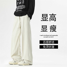 纯色简约舒适拖地裤直筒百搭休闲长裤K330特批2859.9，男装休闲裤，星座718-1