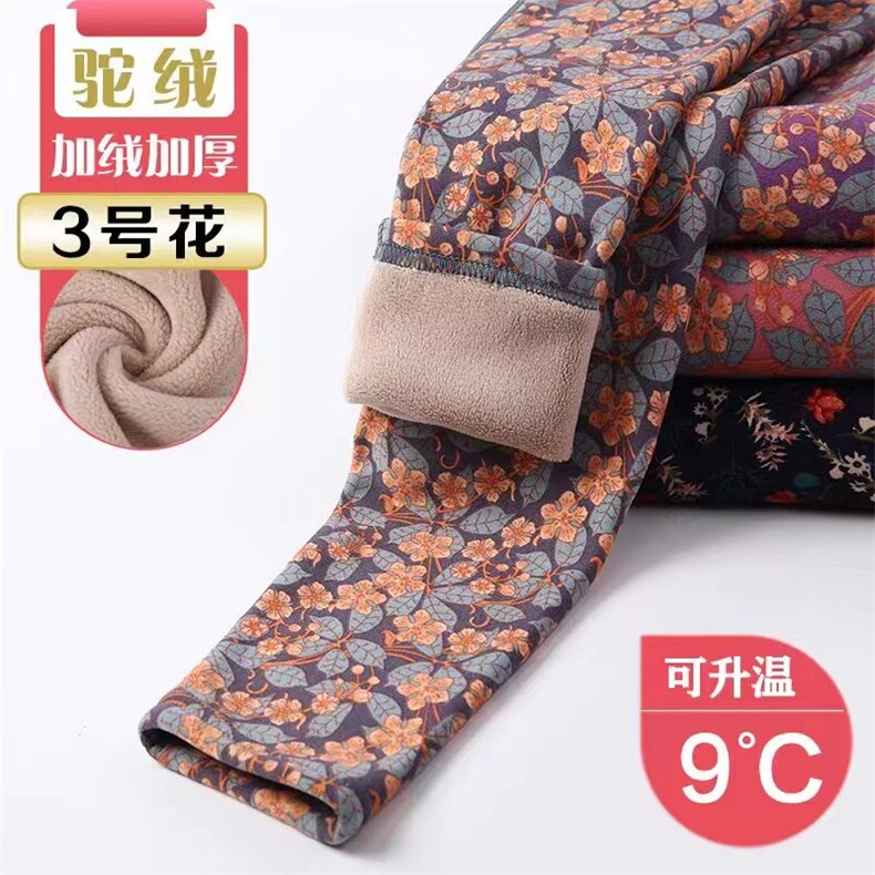 2025年秋季加厚保暖花裤时尚百搭通勤简约休闲,女装打底裤,雪迪羊绒