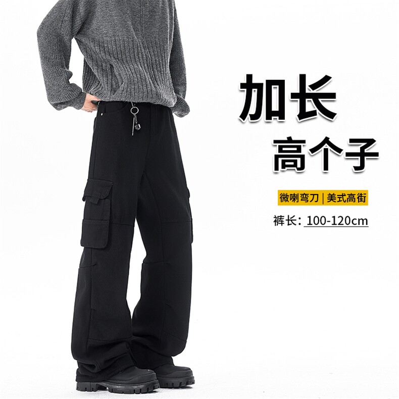190牛仔裤男生加长版高个子工装裤黑色迷彩裤子宽松潮牌微喇弯刀,男装牛仔裤,电商B312