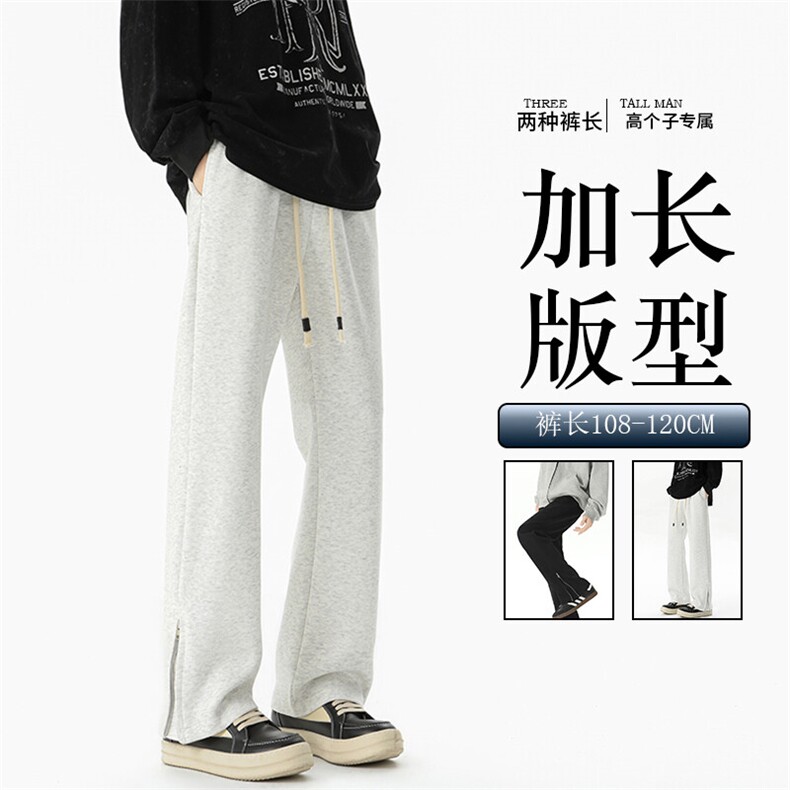 加长高个子微喇裤子男夏季潮牌拉链卫裤190cm美式运动裤KZ032P58图片