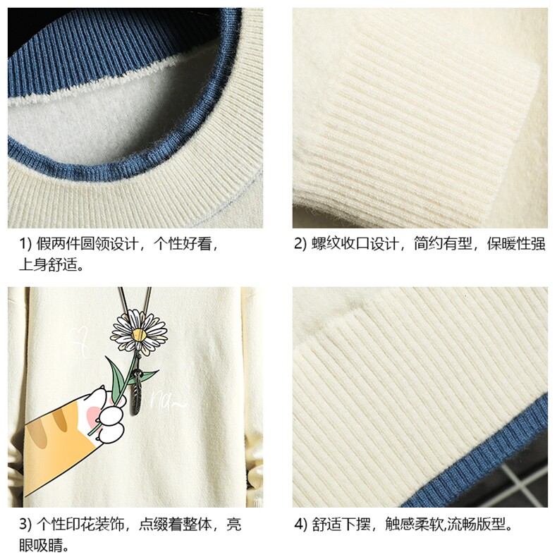 控78假两件毛衣男大码加绒针织衫男毛线衣M80265-P55加绒P70,男装针织衫/毛衣,电商A040A