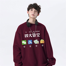 红色