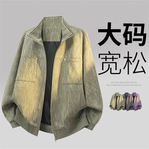 3D大码休闲夹克外套8555-P75控159大码元