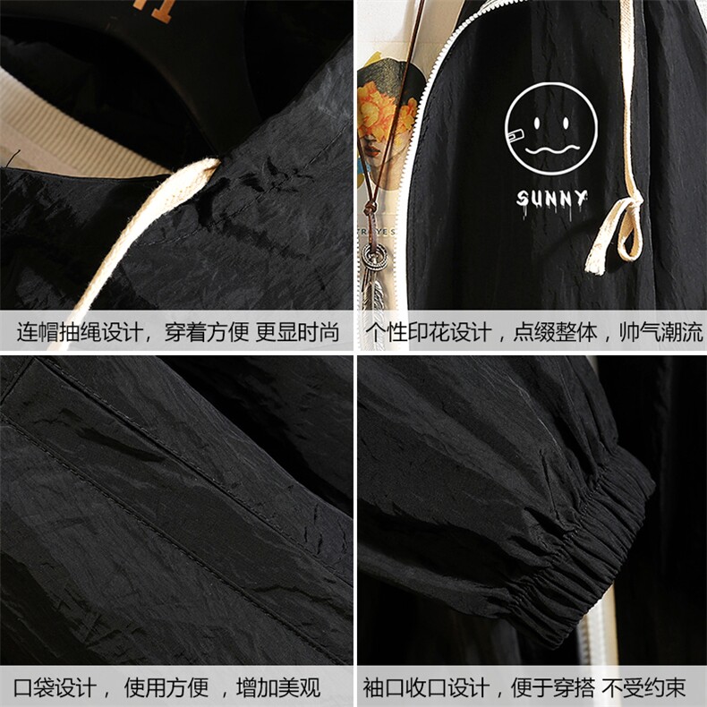 FS63072-P55薄款防晒衣男透气防紫外线钓鱼外套冰丝防晒服,男装夹克,电商A040A